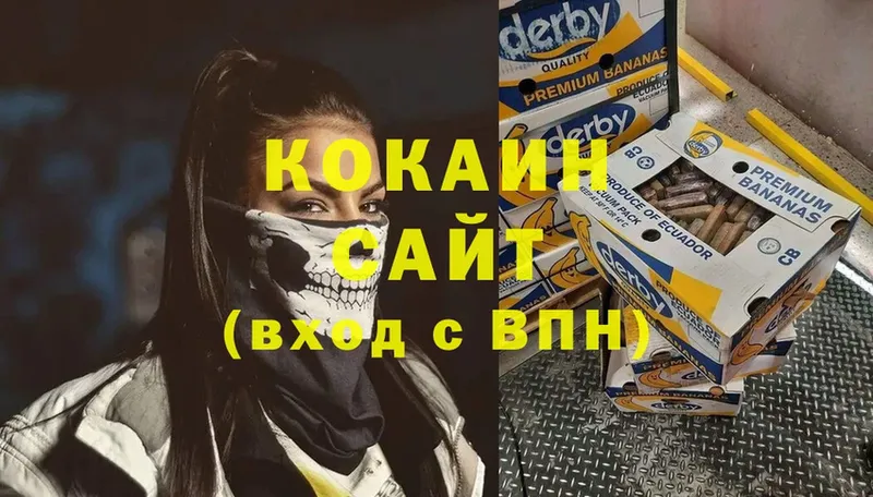 Кокаин FishScale  Агрыз 